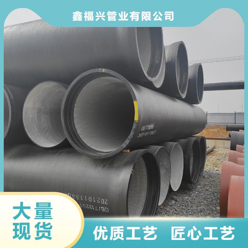 球墨铸铁管-K7球墨铸铁管实力工厂