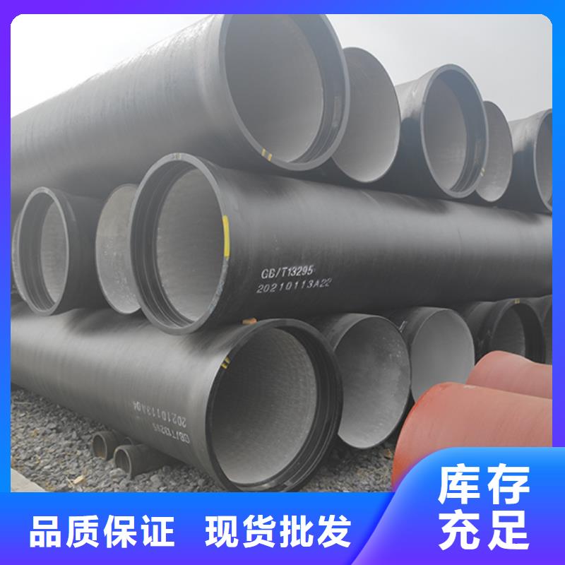球墨铸铁管球墨铸铁管配件货真价实