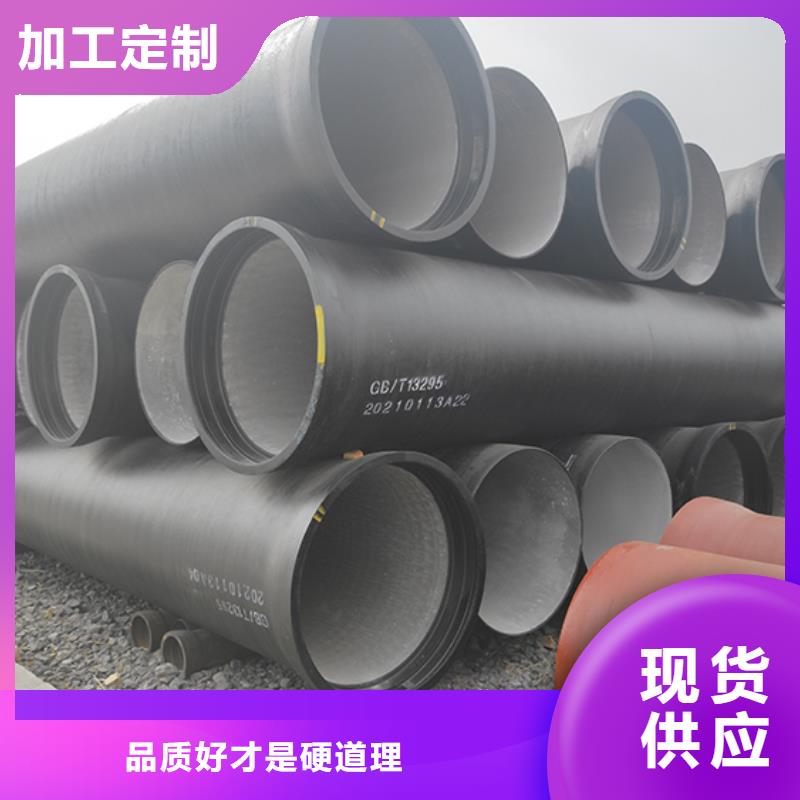 球墨铸铁管,镀锌球墨铸管满足客户需求