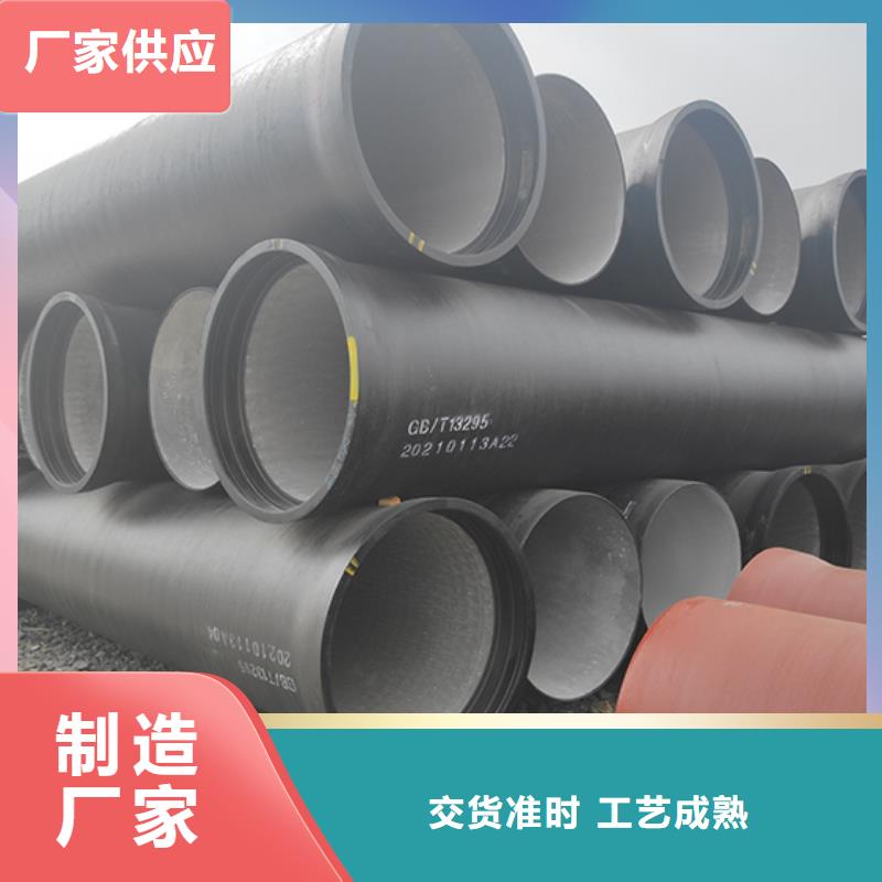 球墨铸铁管球墨铸铁井盖工厂现货供应