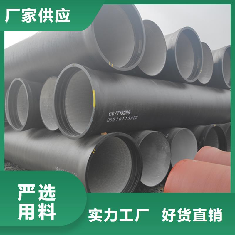 球墨铸铁管优选货源