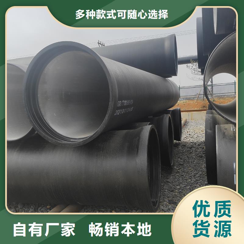 球墨铸铁管敢与同行比价格