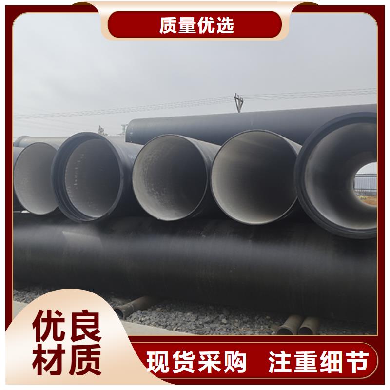 【球墨铸铁管】K7球墨铸铁管品质保证实力见证