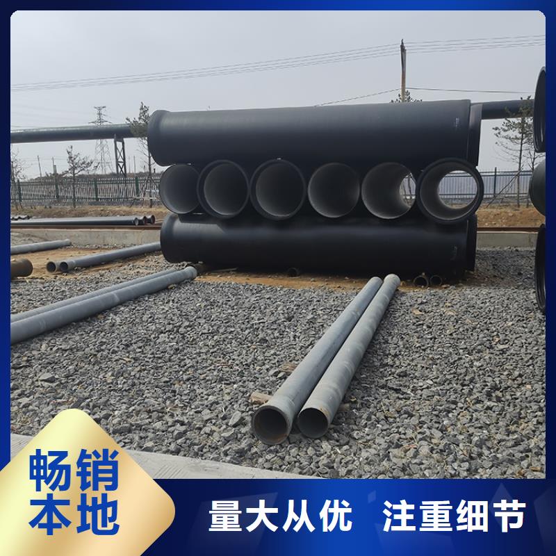 球墨铸铁管供货及时