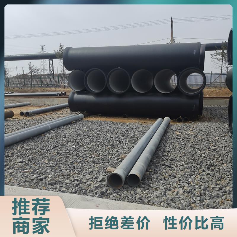 球墨铸铁管柔性铸铁管源头厂源头货