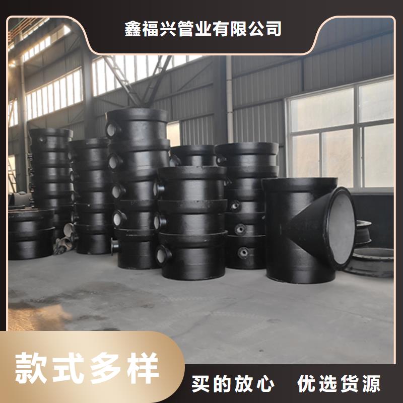 球墨铸铁管配件【柔性铸铁管】加工定制