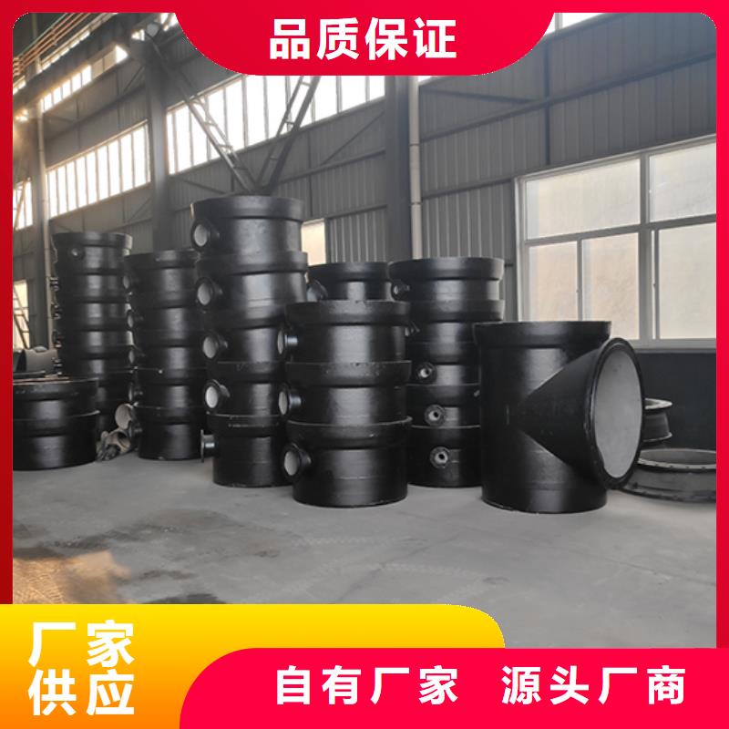 球墨铸铁管配件【柔性铸铁管】源厂定制