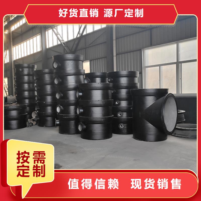 球墨铸铁管配件【球墨铸铁管】支持定制贴心售后