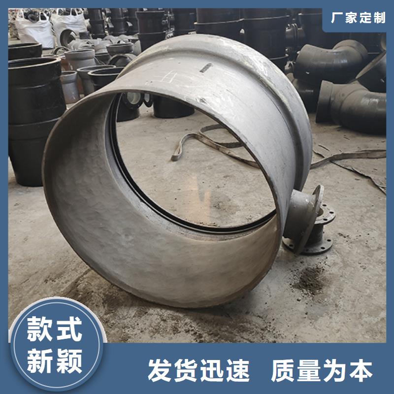 球墨铸铁管配件柔性铸铁管定制定做