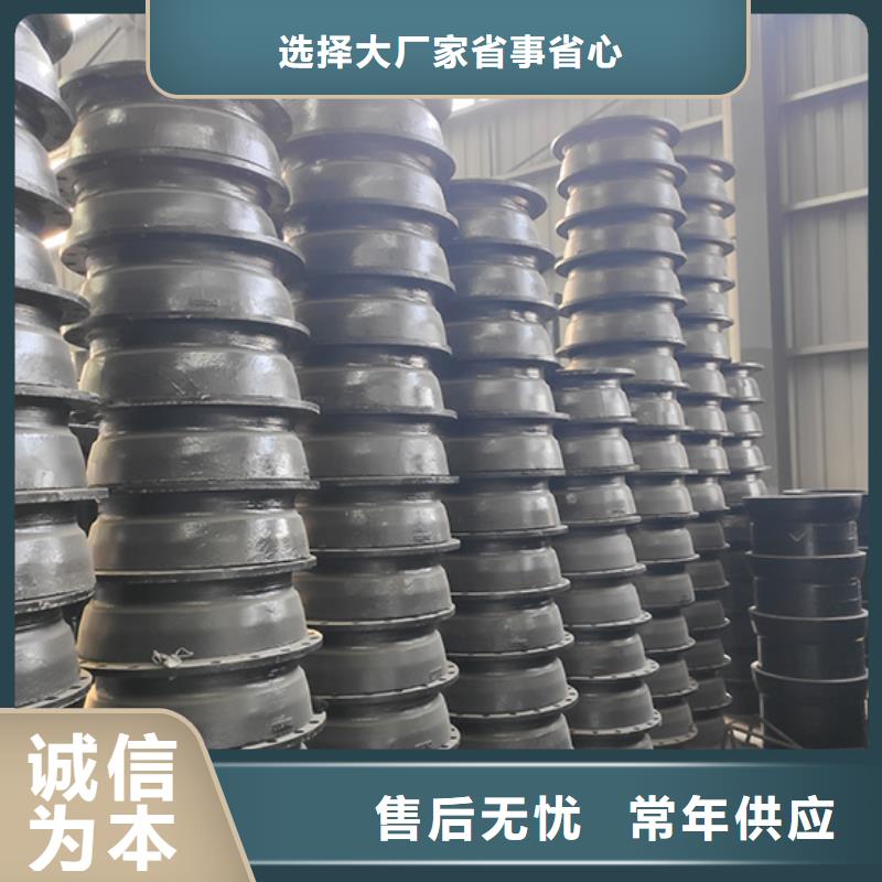 球墨铸铁管配件球墨铸铁管优质原料