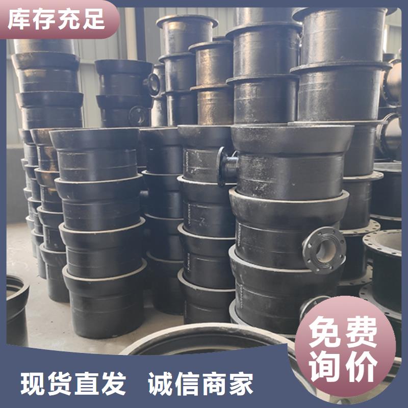球墨铸铁管配件【球墨铸铁管】支持定制贴心售后