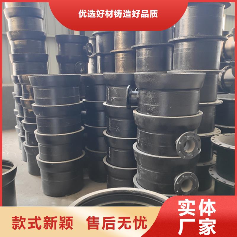 球墨铸铁管配件源厂供货