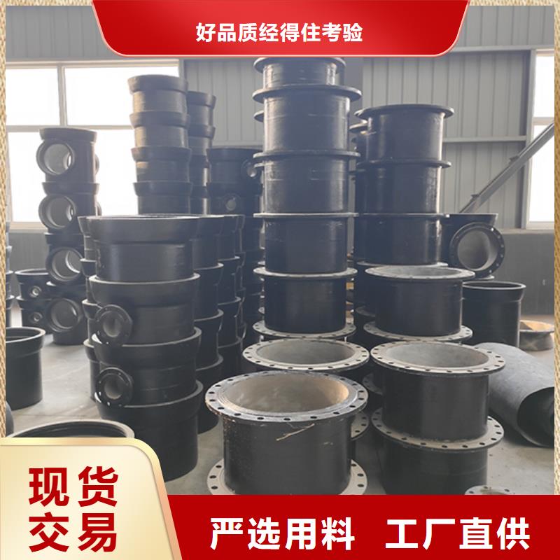 球墨铸铁管配件市场行情