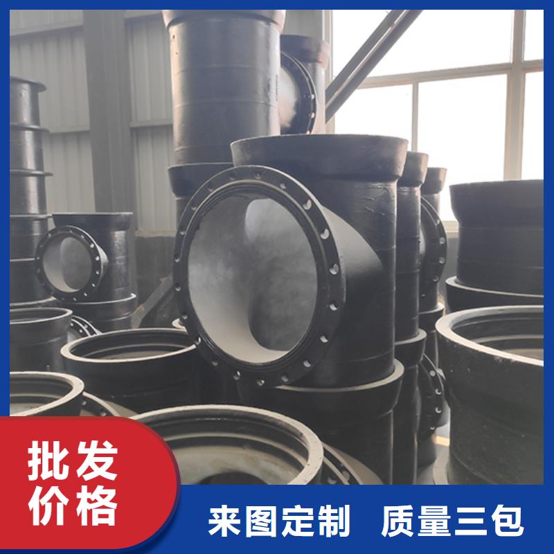 球墨铸铁管配件优良工艺