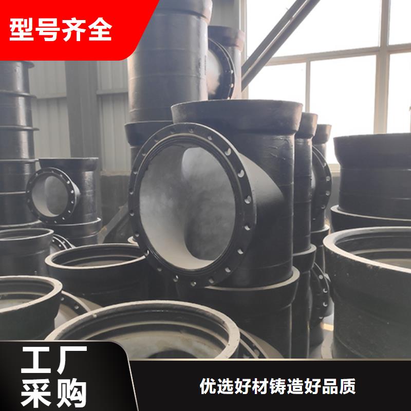 球墨铸铁管配件【柔性铸铁管】源厂定制