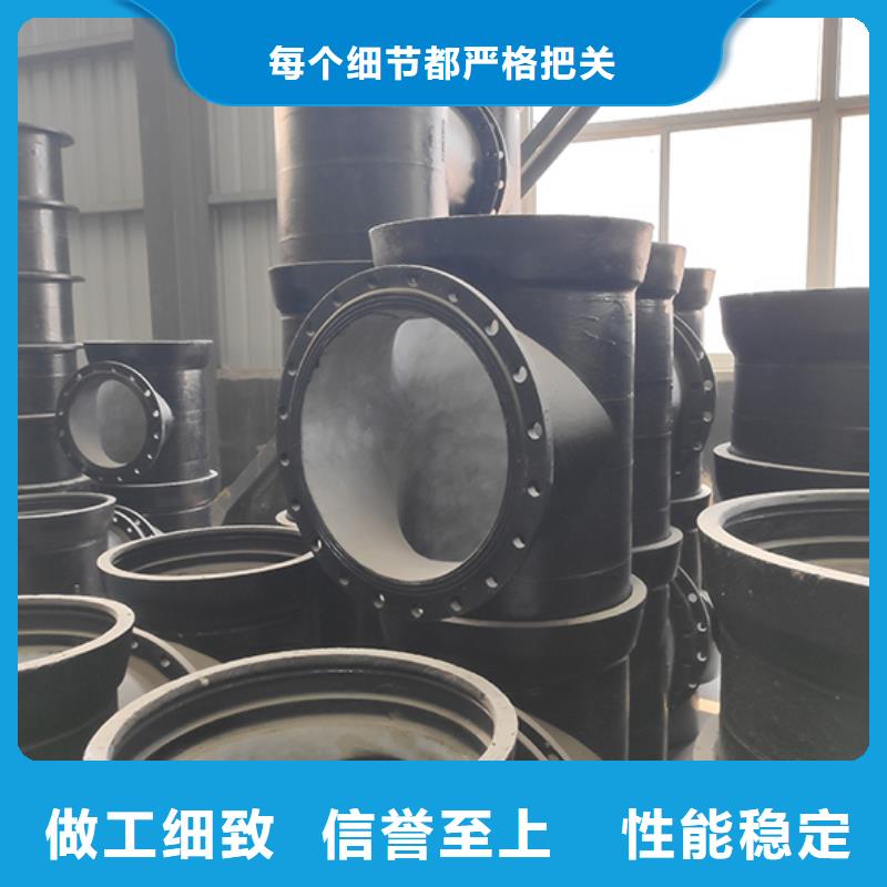 球墨铸铁管配件,柔性铸铁管实力雄厚品质保障