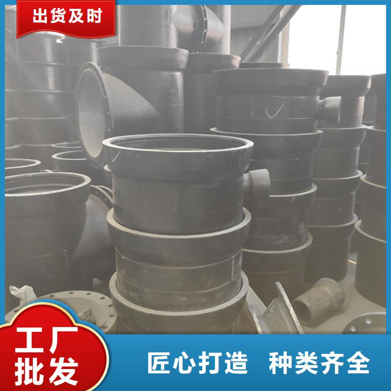 球墨铸铁管配件快速生产