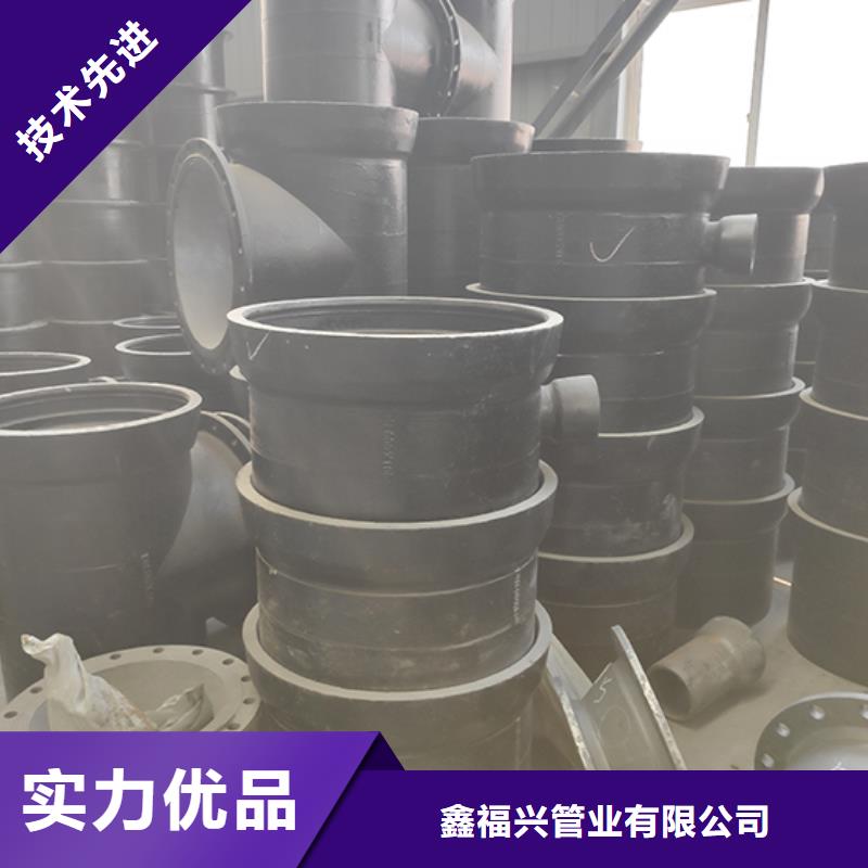 球墨铸铁管配件-球墨铸铁管敢与同行比价格