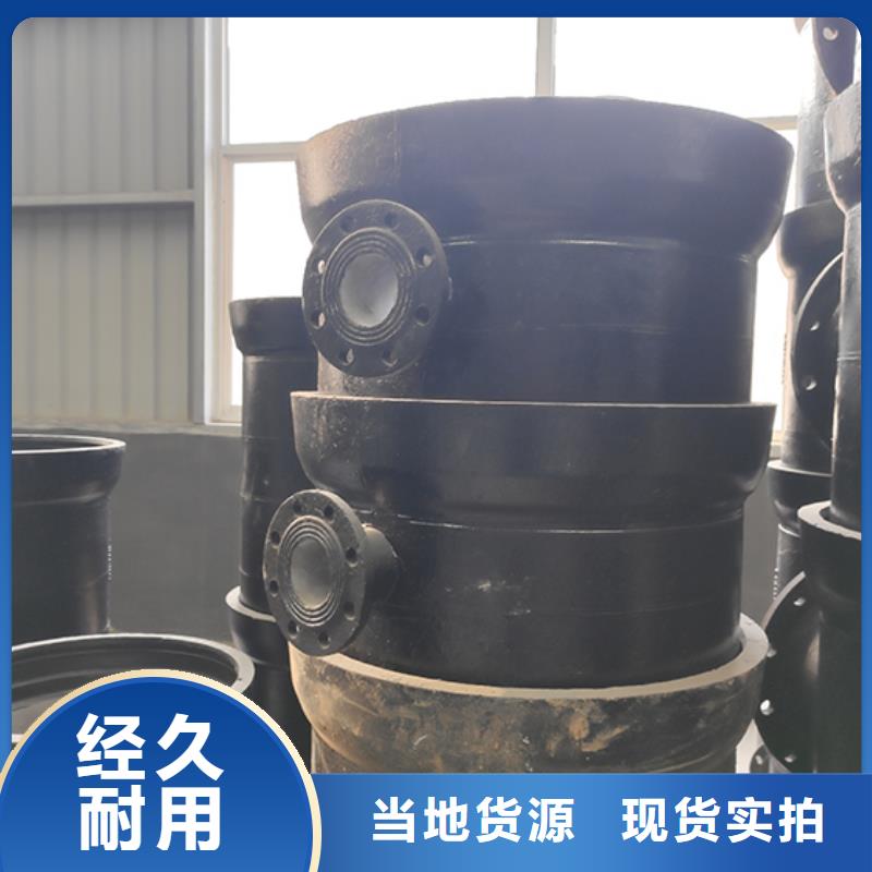 【球墨铸铁管配件】-球墨铸铁管按需定制真材实料