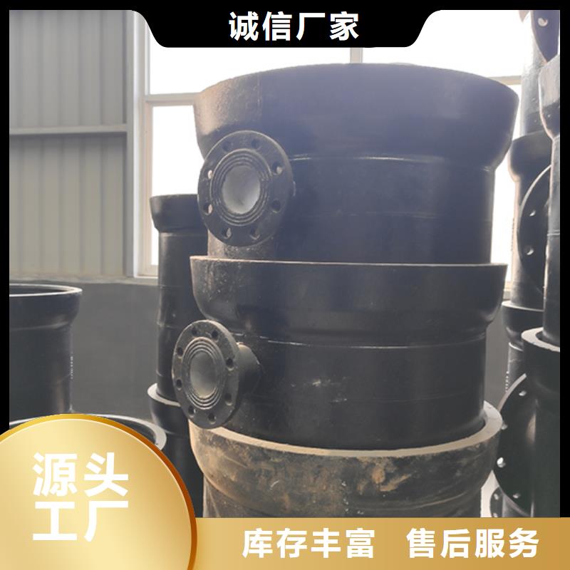 【球墨铸铁管配件】柔性铸铁管敢与同行比价格