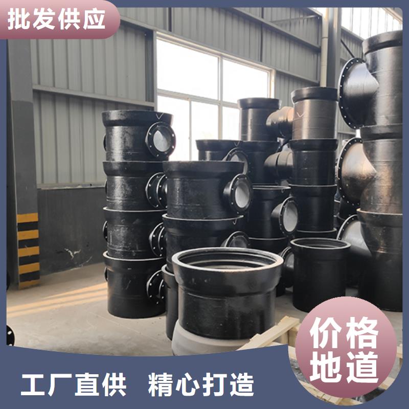 球墨铸铁管配件柔性铸铁管库存充足