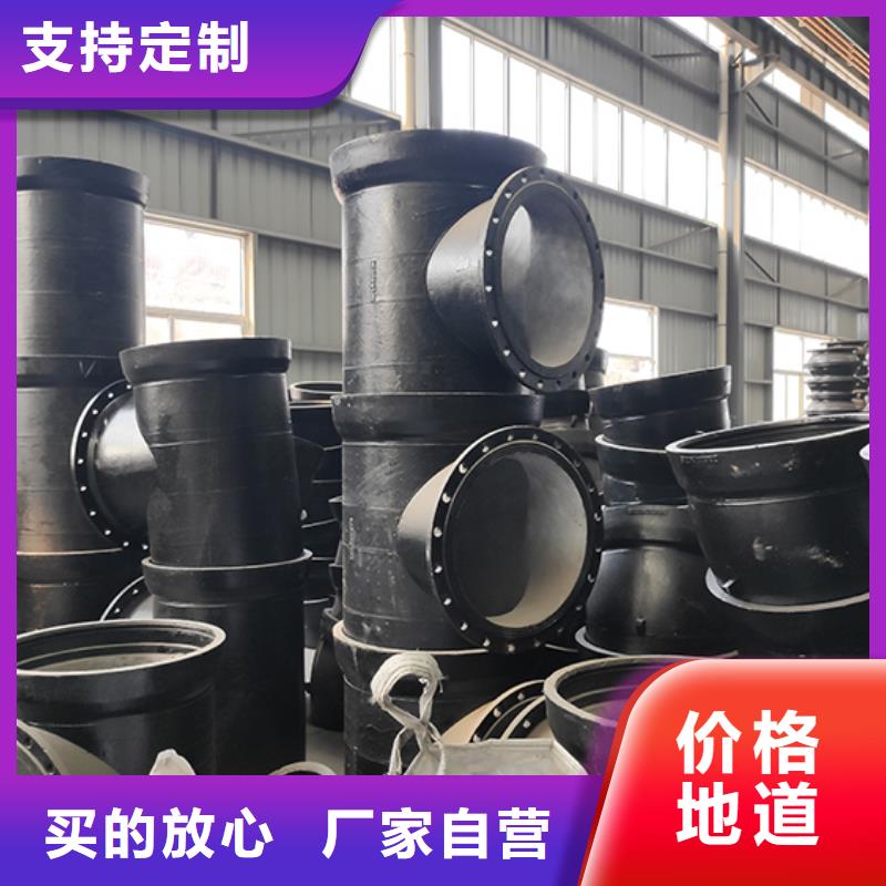 球墨铸铁管配件【球墨铸铁井盖】经销商