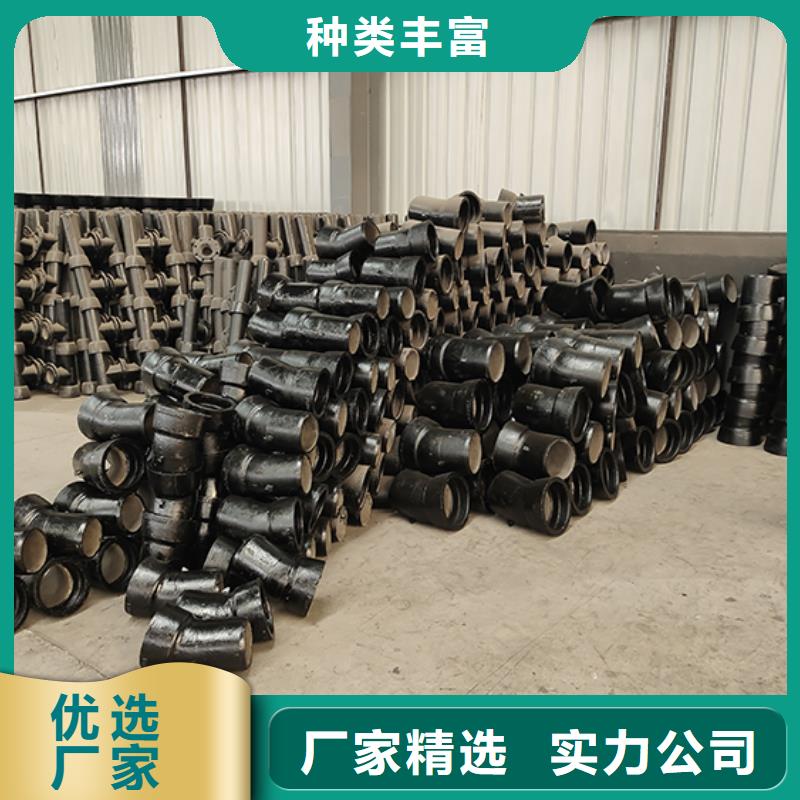 球墨铸铁管配件柔性铸铁管一手价格