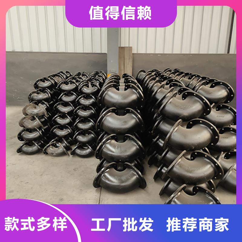【球墨铸铁管配件C级离心球墨铸铁管价格合理】