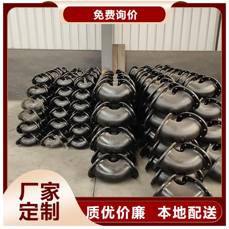 球墨铸铁管配件柔性铸铁管物流配送
