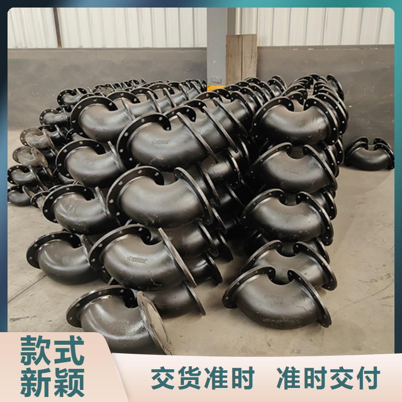 球墨铸铁管配件柔性铸铁管型号齐全