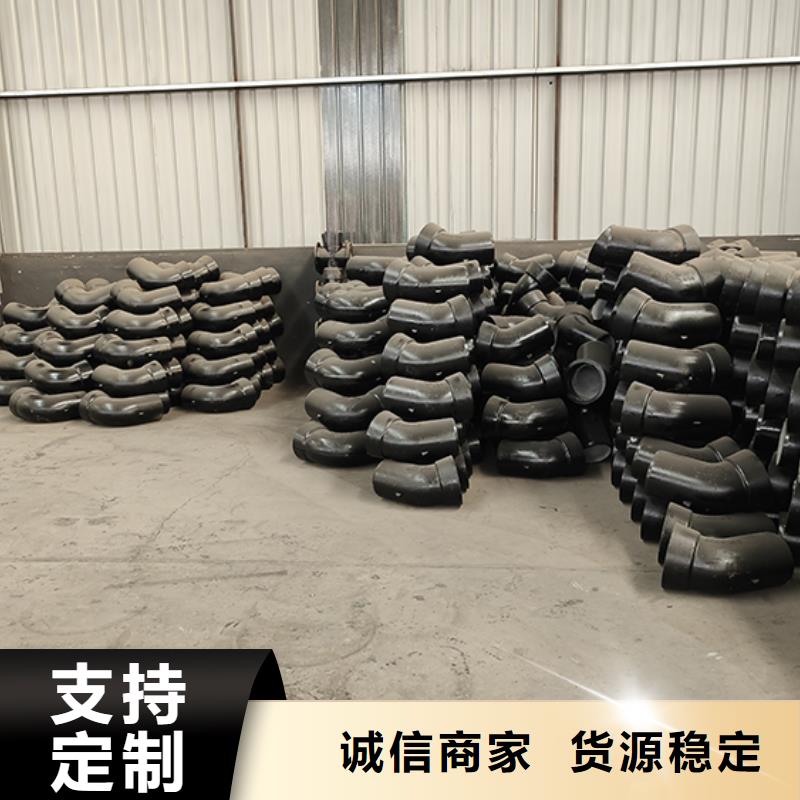 球墨铸铁管配件【球墨铸铁管】为您精心挑选