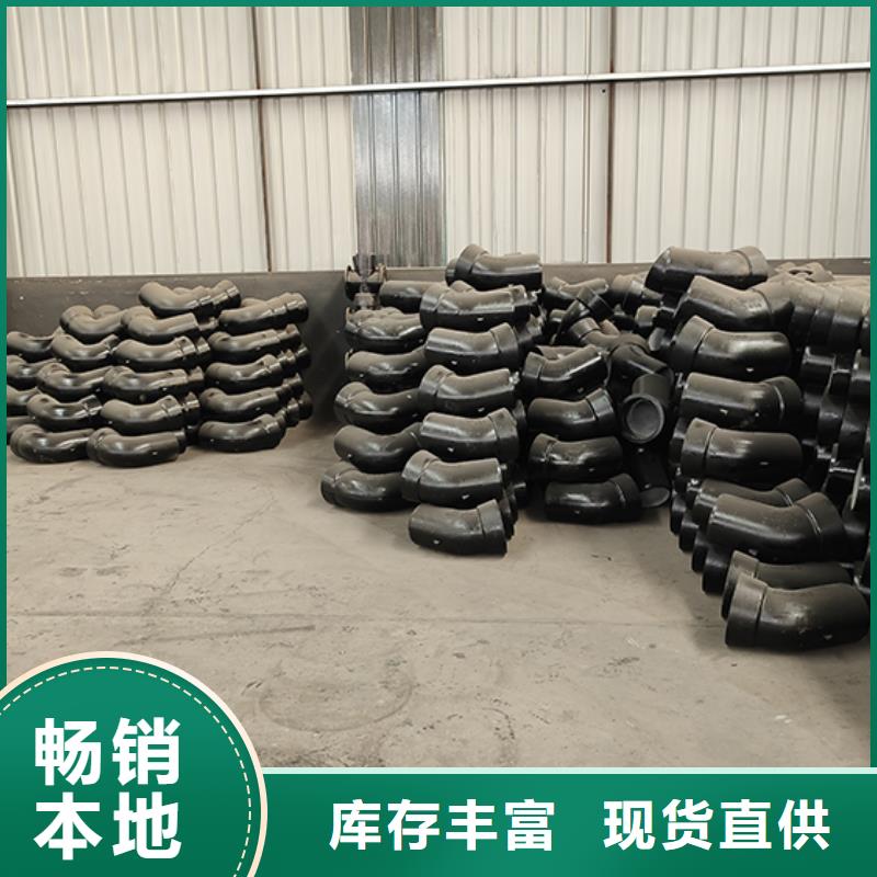 球墨铸铁管配件球墨铸铁管讲信誉保质量