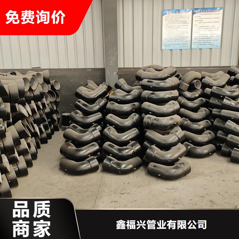 【球墨铸铁管配件】柔性铸铁管品质优良