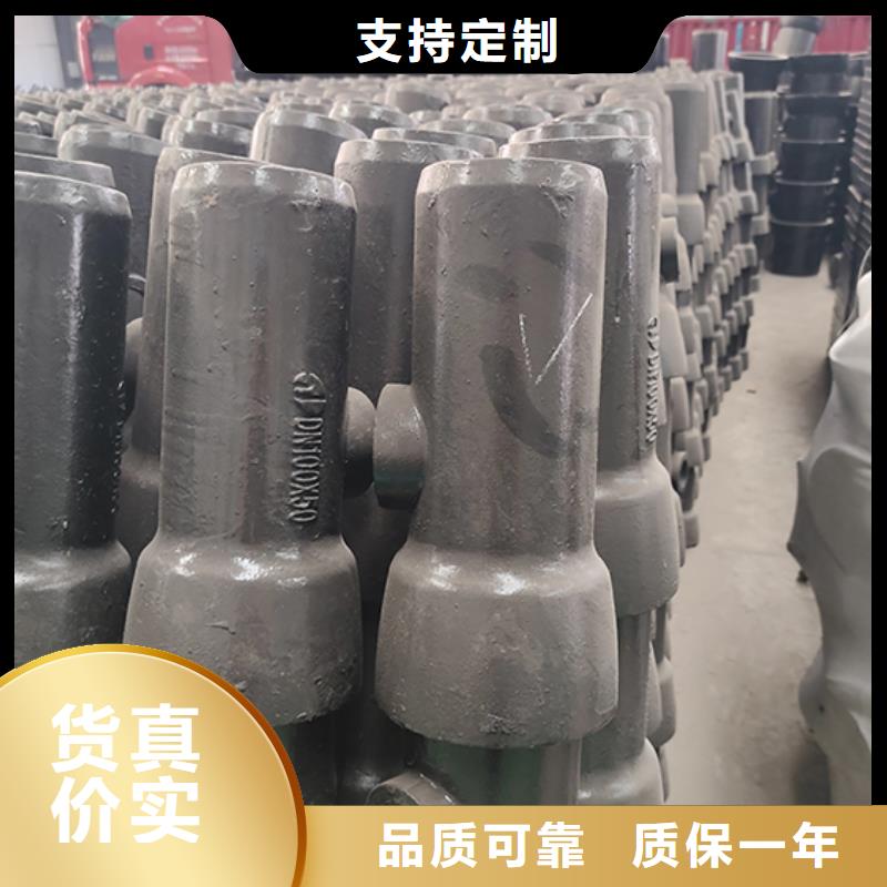 【球墨铸铁管配件】柔性铸铁管工艺成熟