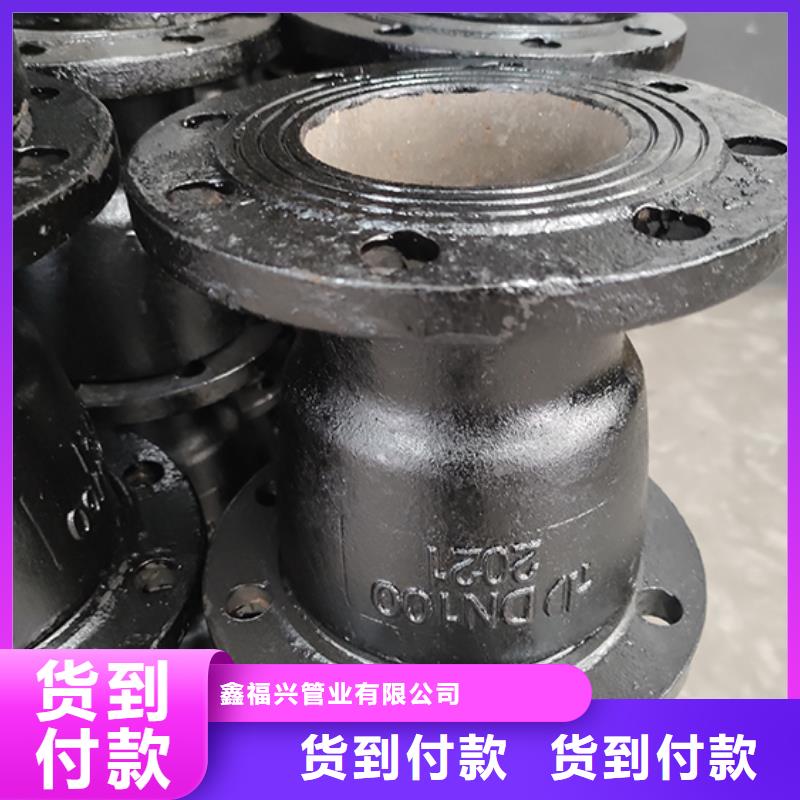 球墨铸铁管配件柔性铸铁管海量货源