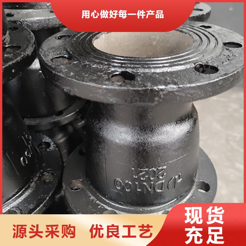 球墨铸铁管配件【柔性铸铁管】来图定制