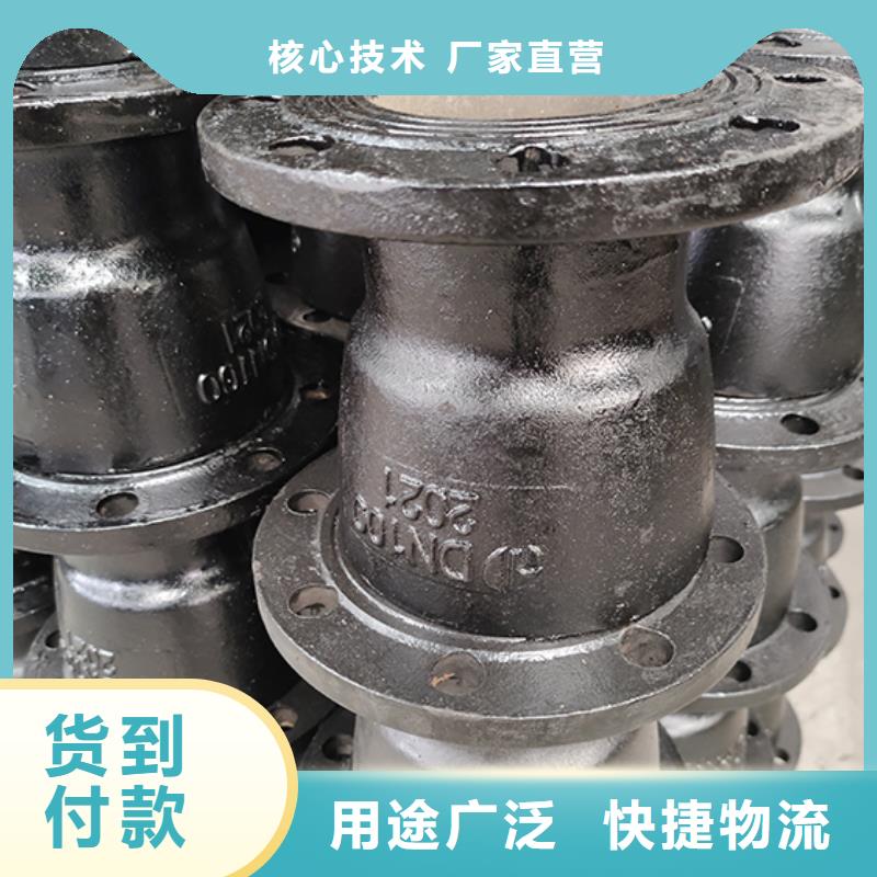 【球墨铸铁管配件打造好品质】