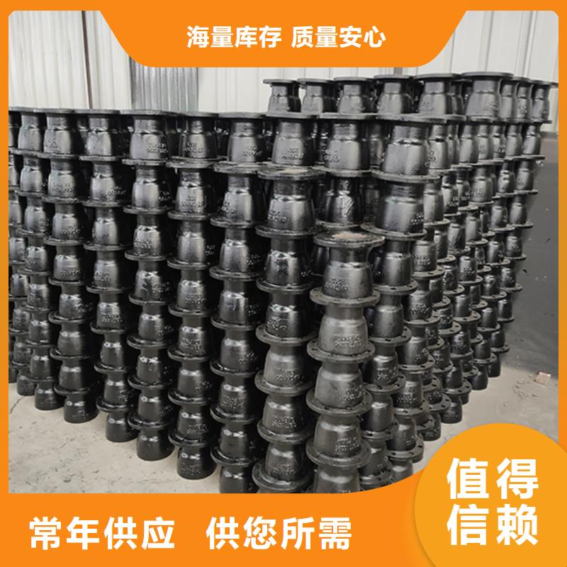球墨铸铁管配件球墨铸铁管好产品放心购