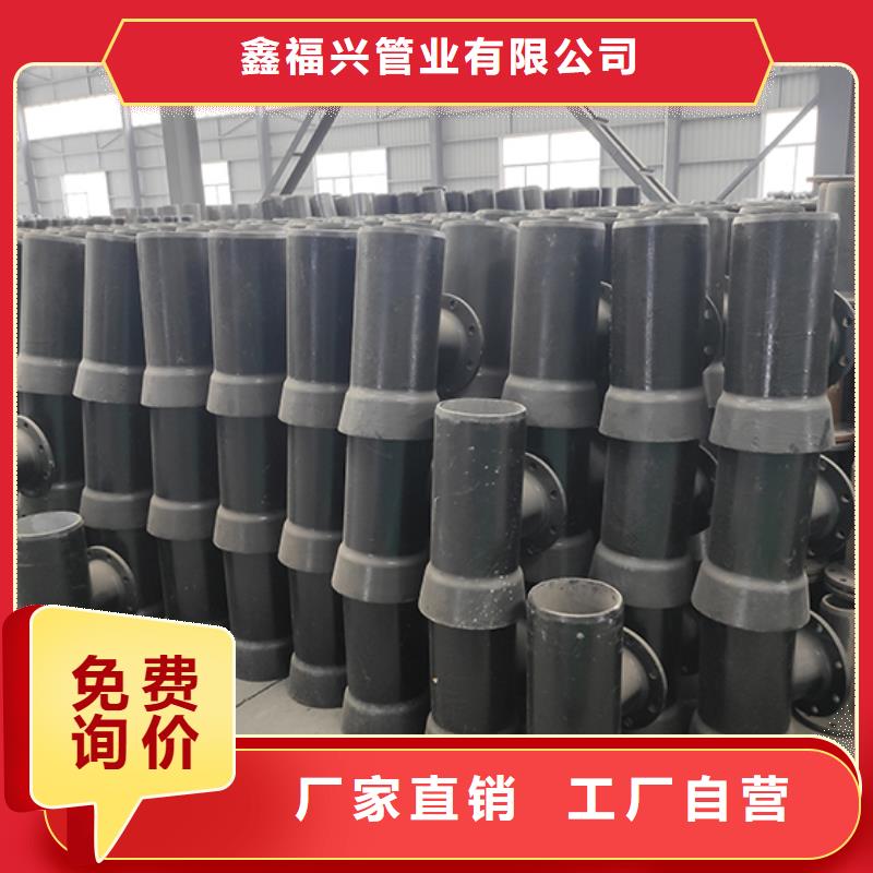 球墨铸铁管配件-T型离心球墨铸管专注质量