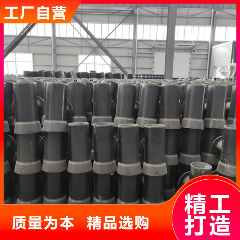 【球墨铸铁管配件球墨铸铁管厂家直营】