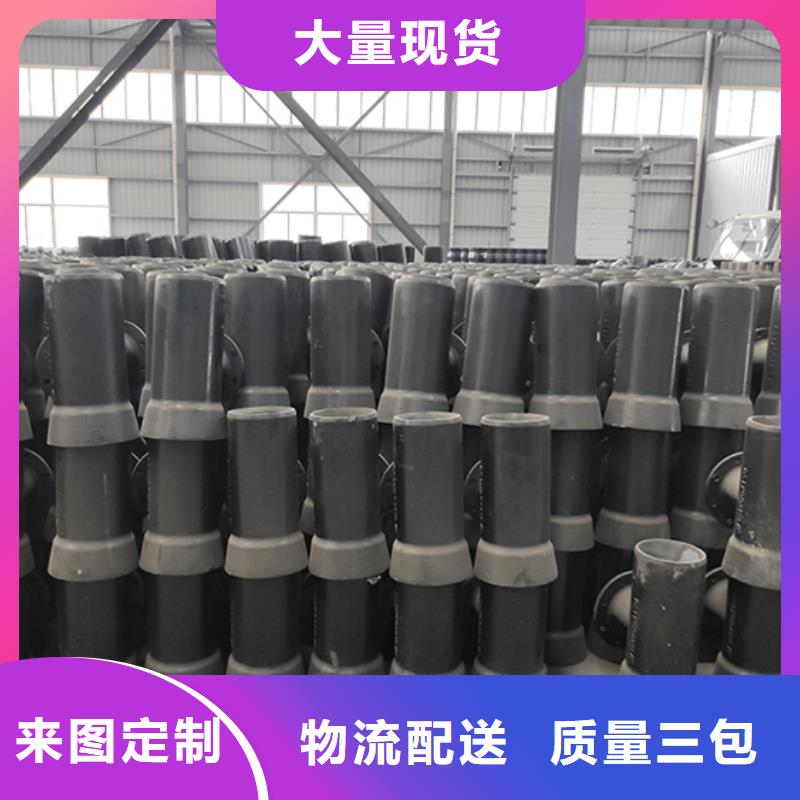 球墨铸铁管配件承插式离心球墨铸铁给水管现货充足