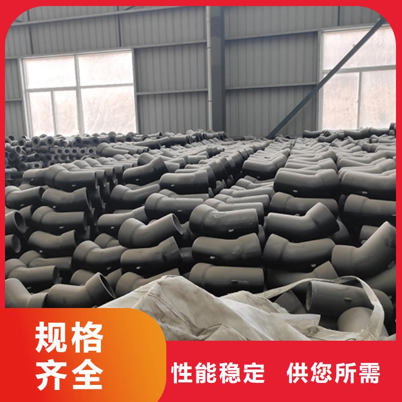 球墨铸铁管配件【柔性铸铁管】加工定制