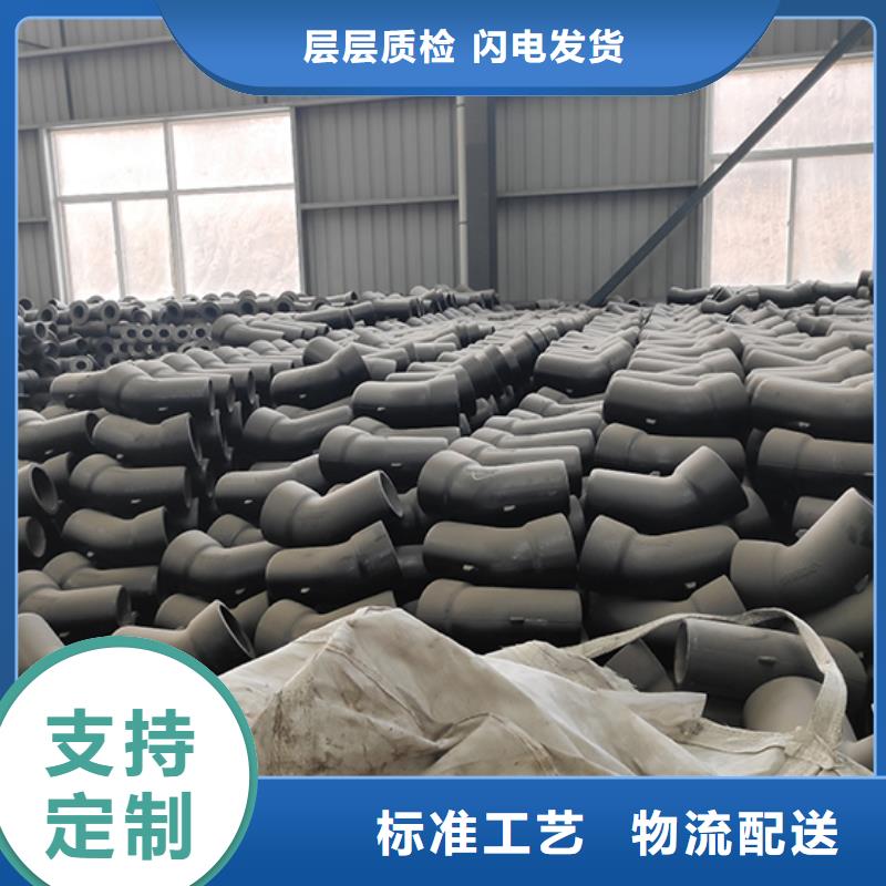 【球墨铸铁管配件】,柔性铸铁管打造行业品质