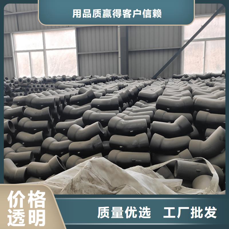 【球墨铸铁管配件打造好品质】