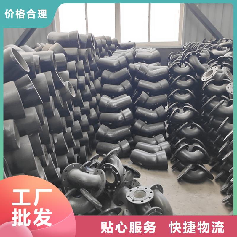 【球墨铸铁管配件】_球墨铸铁管一手货源源头厂家