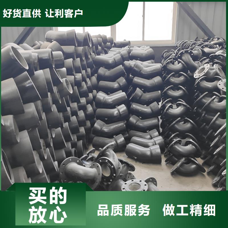 球墨铸铁管配件柔性铸铁管制造生产销售