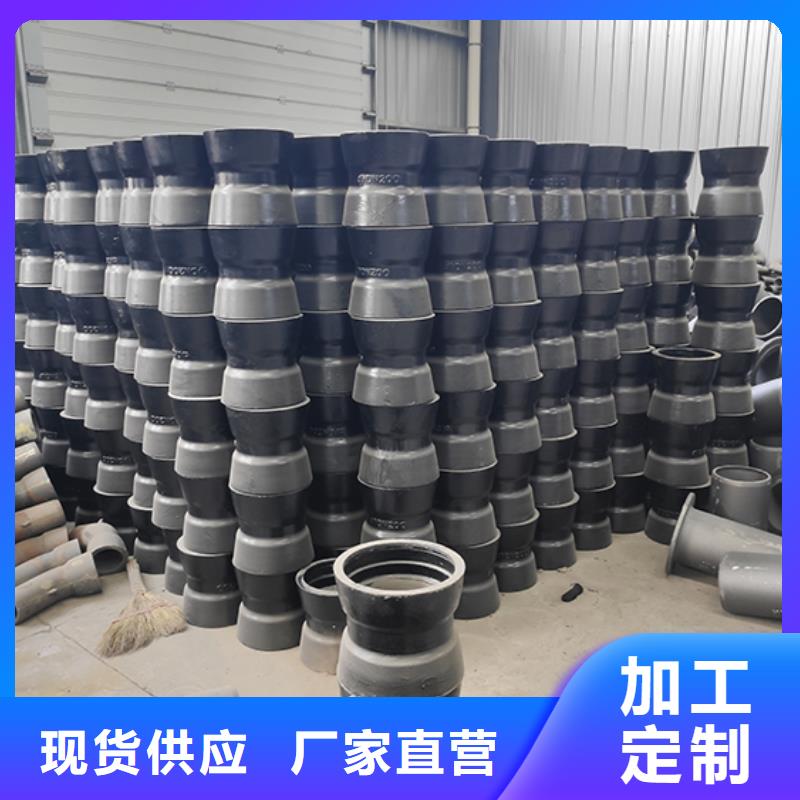 球墨铸铁管配件球墨铸铁管专注细节专注品质