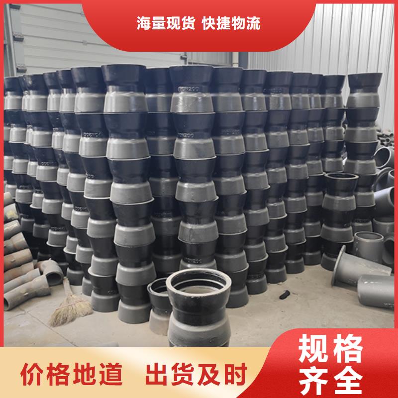球墨铸铁管配件柔性铸铁管现货充足量大优惠