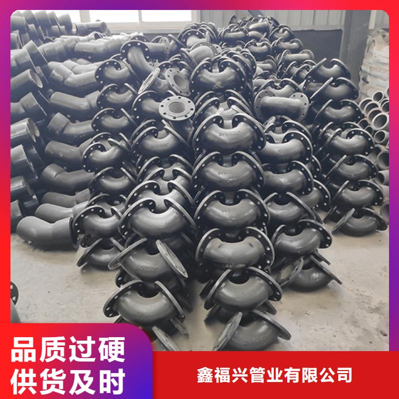 球墨铸铁管配件-球墨铸铁管敢与同行比价格