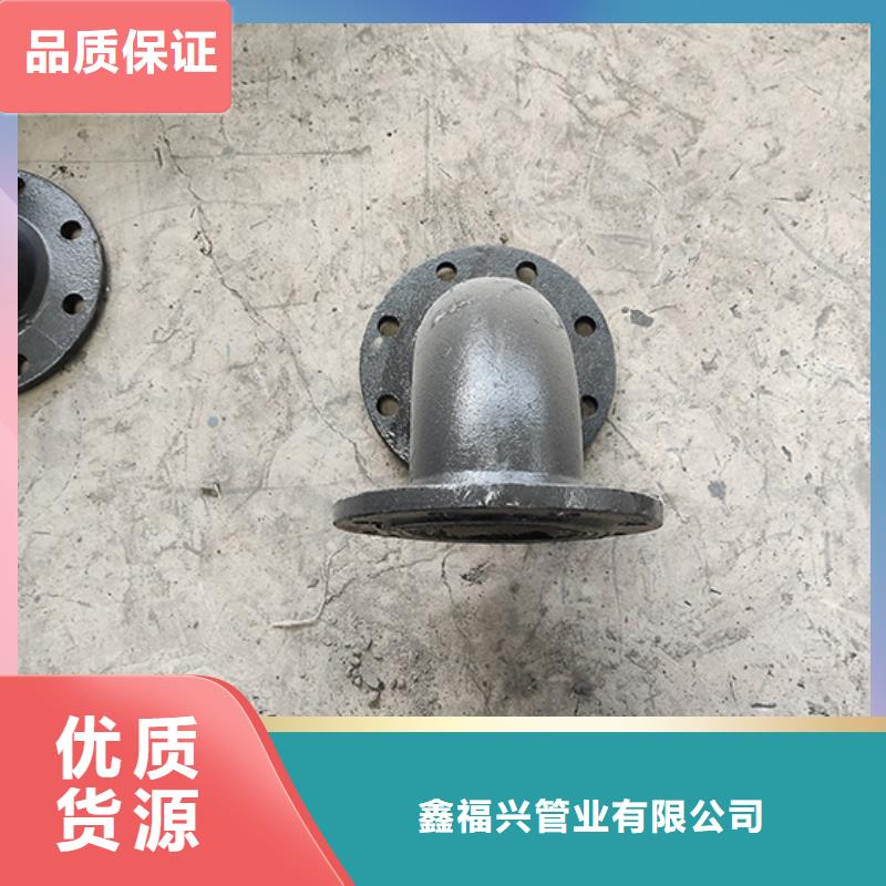 【球墨铸铁管配件球墨铸铁管支持定制批发】